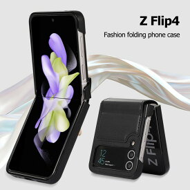Galaxy Z Flip4 ケース リング付きSamsung ギャラクシー Z Flip3 オシャレ 折りたたみスマート 横置き機能 純正ケース 人気 おしゃれ 薄型 折り畳み式 Samsung保護ケース 高級感 耐衝撃 キズ防止