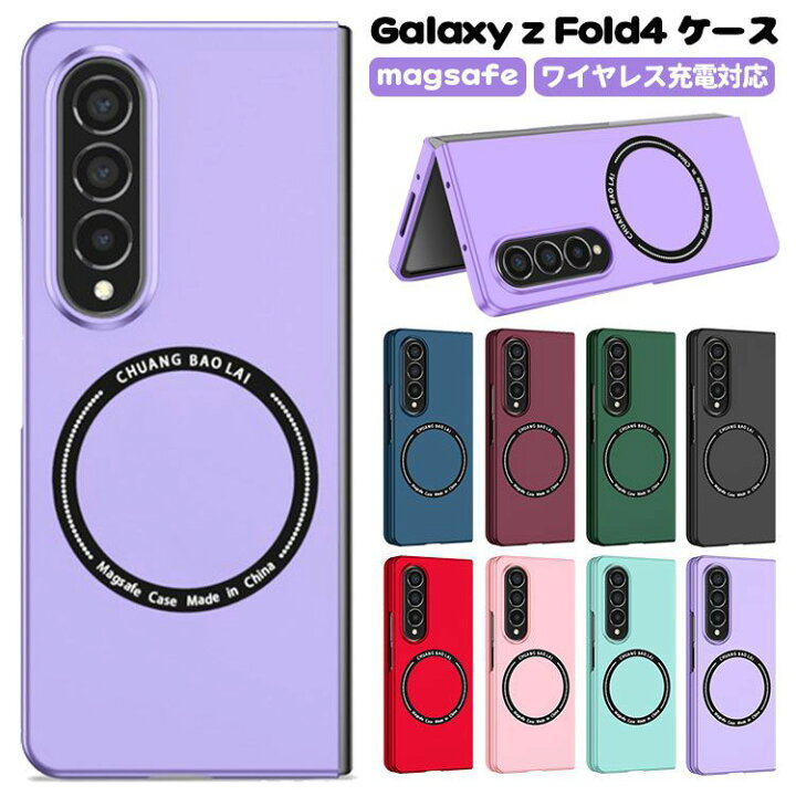 楽天市場】Galaxy Z Fold6 ケース Magsafe対応 Galaxy Z Fold5 ケース 