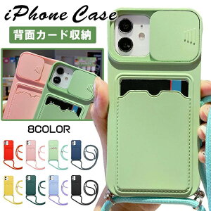 iphone14 �P�[�X �V�����_�[ 14promax 14pro 14plus �I�V���� �J�[�h���[ iphone13 13promax 13mini 13pro �����h�~ iphone12 12mini 12promax 12pro �l�C �X���C�h�������Y 11 11promax 11pro �����Y�ی� se2 se3 xs x xr xsmax �Ռ�
