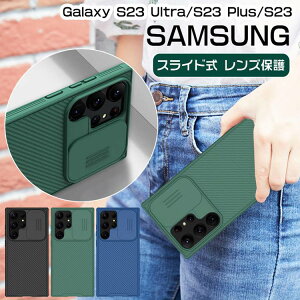 galaxy s24 ultra Galaxy S23 P[X CX[dΉ Galaxy S23Ultra XChYی ^ y S23Plus IV ϏՌ SamsungیP[X  ϏՌ lC wh~ Ռz