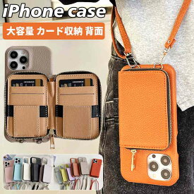 iphone14 ケース ショルダー 14plus カード収納 14promax 14pro iphone13 小銭入れ 13pro 13promax 13mini オシャレ 衝撃吸収 iphone12 12pro 12promax 12mini 人気 11 11promax 11pro 落下防止 大容量 iPhone7plus 8plus レンズ保護 iPhonexsmax x xs xr 便利 7 8 se2 se3