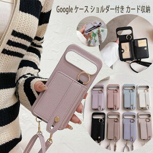 Google pixel9 P[X V_[ Google pixel9pro Pixel8pro Google pixel8 P[X J[h[ X^h@\ Goole pixel8A Pixel7 pixel7pro Pixel7A pixel6pro pixel6A ؍ h~ ϏՌ