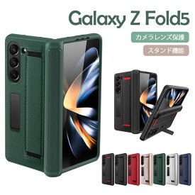 Samsung Galaxy Z Fold5 ケース 折りたたみ Galaxy Z Fold4 保護ケース Samsung保護ケース 180度折り畳み式 横置き機能 Fold5 韓国 人気 ステント リストバンド型