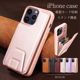 iphone14 ケース カード収納 背面 14plus 14promax オシャレ 耐衝撃 14pro iphone13 13pro 13promax 衝撃吸収 12 12pro 12promax iphone11ケース 11pro 11promax xs x xr xsmax オシャレ レンズ保護 7plus 8plus iphone se2 se3 横置き機能