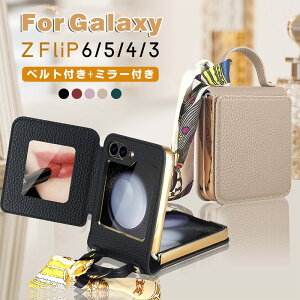 Galaxy Z Flip5 ケース Galaxy Z Flip4 ケース おしゃれ 折りたたみ Samsung ミラー付き Z Flip3 ギャラクシー 韓国 折り畳み式 高級感 衝撃吸収 落下防止 Samsung 保護ケース オシャレ かわいい お洒落 落下