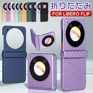 nubia Flip Libero Flip ���x�� �t���b�v �P�[�X �J�o�[ �X�}�z�P�[�X �w�ʌ^ PC �V���v�� �������� �V�F��