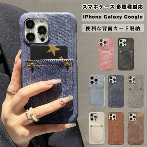 iPhone15pro P[X J[h[ iPhone 15promax iPhone15plus iPhone15pro iPhone14 iPhone13 iPhone12 Google pixel 9pro Google pixel 8 Google pixel 7pro ؍ Galaxy s24 ultra s24 plus s24 s23 ultra Vv 킢 y ^