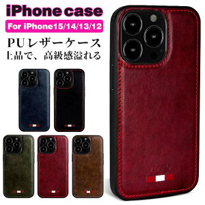 iPhone15 �P�[�X �J�o�[ PU�v �����h�~ iPhone14 iPhone13 iPhoneSE ��3 SE3 ���� PU Pro Max mini Plus ������� ��l �V���v�� ���� �J���C�C �A�C�t�H�� �����Y ���f�B�[�X
