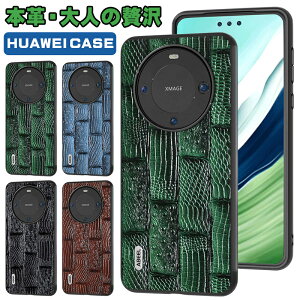 HUAWEI Mate40 pro P[X 蒠^ HUAWEI Mate 50pro 50RS P[X  Huawei P60 Pro P[X HUAWEI P70 P[X {v U[  yʃP[X