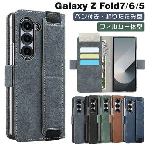 Galaxy Z Fold7 ケース 手帳型ケース Galaxy Z Fold7 カバー おしゃれ Galaxy Z Fold6 ケース カバー かわいい 耐衝撃 Z Fold5 4 ケース 韓国 ギャラクシーZ FOLD7 ケース 通勤 ビジネス カード収納