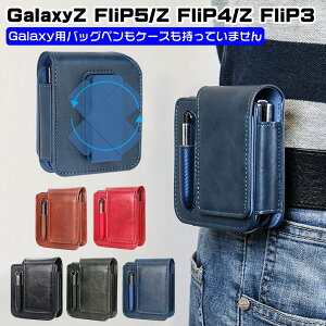 Galaxy Z Flip5 �P�[�X Galaxy Z Flip 4 �J�o�[ CASE �ϏՌ� �J�b�R���� �I�V���� ���킢�� �l�C �M�����N�V�[ Z Flip 5 4 3 �X�}�z�P�[�X flip5/4/3 �ی�P�[�X ���[�o�b�O �������[ ���K����