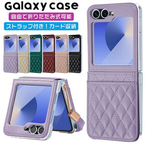 Galaxy Z Flip7 P[X Galaxy Z Flip6 P[X Galaxy Z Flip5 Jo[ TX MNV[ Z tbv5 z Flip5 P[X Jo[ 킢 z^ K J[h[ Galaxy Z Flip5 ܂肽 X}zP[X v PU