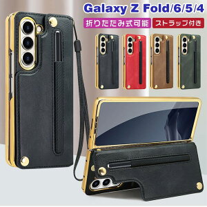 Samsung Galaxy Z Fold7 P[X 蒠 Galaxy Z Fold6 P[X s pen sy [ y[ MNV[ Z Fold 7 6 5 4 Jo[ yz_[t ^ y CASE ϏՌ J[h[ JbR IV 킢 Fold
