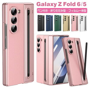 Galaxy Z Fold7 Galaxy Z Fold6 P[X Galaxy Z Fold6 yz_[t Galaxy Z Fold7 Jo[ یtB Galaxy Z Fold5 Jo[ MNV[ ZtH[h7 ܂肽