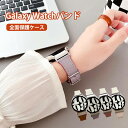 Galaxy Watch 6 Classic バンド オシャレ Galaxy Watch6/5/4 腕時計ベルト 着脱簡単 シンプル 時計バンド 交換ベルト Watch 耐衝撃ベルト 高品質 watch6/5/4対応