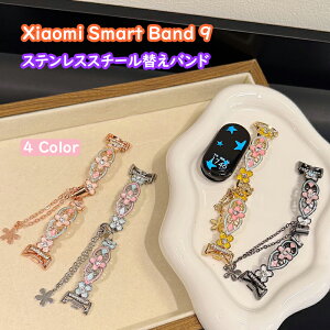 VI~ X}[goh XeX xiaomi smart band 9pro 8pro oh fB[X Y xiaomi9 10 xg xiaomi smart band 8 pro ^xg Xgbv vxg rvoh 