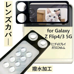 Samsung Galaxy Z Flip 4 JYی YJo[ YtB P[XɊȂ Ȃ TPU tB  galaxyzflip3 tB h~  MNV[zflip4 یV[g