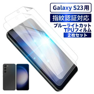 Galaxy S23 tB یtB u[CgJbg galaxyS23V[Y tیtB tB VYJEB Galaxy S22V[Y Galaxy S21V[Y