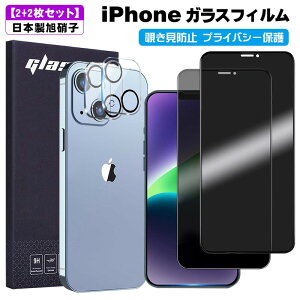 y2+2ZbgziPhone15 tB `h~ iPhone 15Pro Max 15Plus iPhone14 iPhone13 iPhone12 iPhone12mini iPhone14pro 11 11pro 11promax {Ɏq ACtHtیtB 28°`h~ CA[  \