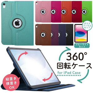 ipad 10 P[X 360x] xg U[  ipad air 5 10.9 ϏՌ X^h cu ipad 10 10.2 9 ipad mini4 mini5 ipad air 4 P[X  p