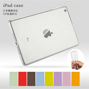 ipad P[X NA  ipad 10 ipad air 5 P[X 10.9 ipad mini5 mini6 P[X  ipad air4 P[X rWlX p  Jt