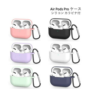AirPods Pro �P�[�X �J�o�[ �V���R�� �G�A�[�|�b�Y �v�� ������� �L�Y�h�~ �P�[�X �h�o �ی�P�[�X �C���z���P�[�X Qi�[�d ���C�����X�[�d ���p �h�� ���h�~ Air Pods �P�[�X