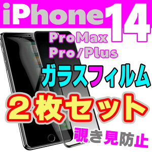 y2ZbgziPhone14 `h~ KXtB 14pro dx9H tB hw tB 14plus 14promax Ռz یtB iPhone13V[Y hw CAX iPhone12V[Y ω