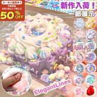 【2点目50%OFF】【当日発送】めろジョイ スクイーズ メロジョイ 水感 ぷにぷに ケーキ パン ストレス解消…