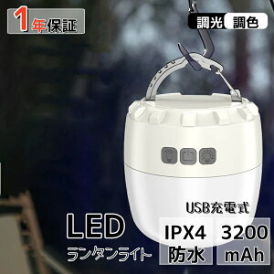 ElegantLines LED^ Lv ^ [dCg 3200mAh Ki F dF RF ԐF }Olbg ^ y 邢  IPX4h 6-50 USB Lv AEghA oR 