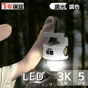ElegantLines LED^ h Lvp \[[[d hIPX5 邢3000LM BtbNt ^CvC}[d FCg \ X}z[dΉ O/AEghA/ً}p
