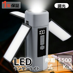 ElegantLines LED ^ Cg [d ܂肽ݎ Px 1800mAh 邢  h y ֗ d AEghA nfBCg USB ݂艺 ho ~j O Lv d ނ oR 