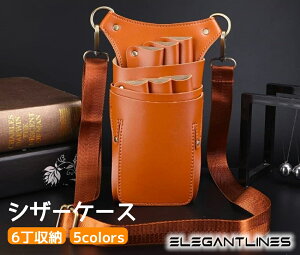 ElegantLines VU[P[X et VU[obO | |g}[ t[Vbv ԉ Be[W re[W EGXg|[` X}z|[` |VFbg VU[P[X PUU[ |