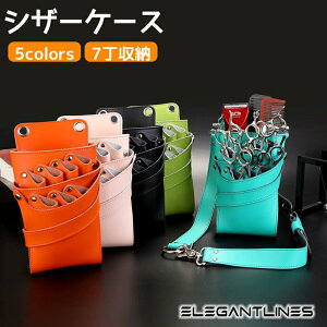 ElegantLines VU[obO VU[P[X xg@|[` V_[obO ΂߂ {fBobO@{v nT~7[@etobO ԉobN