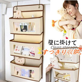 【店内全品10%クーポン】ぬいぐるみストッカー ぬいぐるみ 収納 推し活 収納 ウォールポケット ディスプレイケース 収納 大容量 ほこりよけ 収納棚 おしゃれ 見せる収納