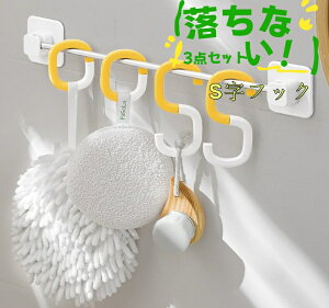 StbN 3 Ȃ tbN Oɂ | Ȃ 䏊 ʏ   G Vv [ || ֗