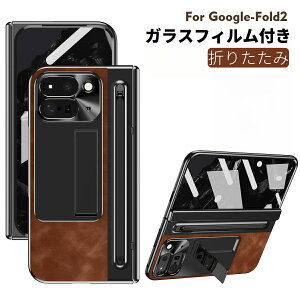 Google Pixel Fold 2 P[X KXtBt yt O[O tH[h P[X Be[WU[X^ht P[X ㎿ یtB yz_[ Jo[ h~ tH[h ܂肽