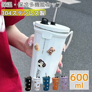 ^u[ Xg[t  600ml Wt e ^fM ۉۗ XeX d\ t^t }O{g Xg[ {g GȂ ^ѕ֗  DIY\   p[