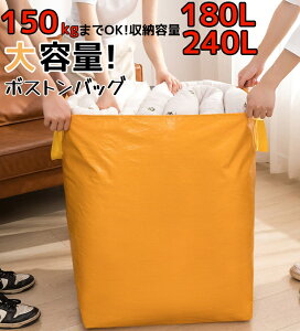 z [ zc 傫obO 180L 240L t zc[ ߗ ӂƂ [obO  e _ut@Xi[ ߗ ӂƂ zc[ [{bNX ^ ^obO h L