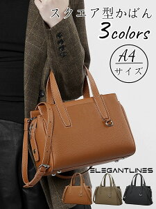 �V�����_�[�o�b�O �{�v ���f�B�[�X 2way �n���h�o�b�O �X�N�G�A�^ ��e�t�� �΂ߊ|���o�b�O �y�� ������ ��e�� ������ �J�W���A�� ������� �΂ߊ|�� ���|�� �莝�� �l�C