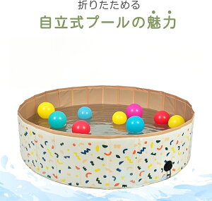 v[ ƒp ܂肽 LbY  {[v[ a120cm q ybg V RpNg[ Csv ȒPݒu