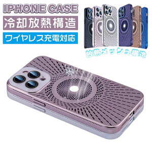 iPhonep pM iPhone15 P[X iPhone14 P[X iPhone12 iPhone13 P[X Magsafe P[X iPhone16 Pro P[X 11 nCubh^n[hP[X ϏՌPCf bV݌v MagSafeΉ 6FWJ Q[/