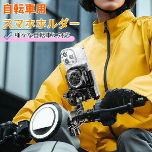 2025N o ] X}zz_[ ≷@\ Ў葀 yJזȂz h~ Uz ͂ȕی ]ԗp X}z z_[ X^h 360x] X^h ȒPt 68mm-95mm