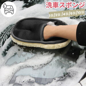 ԃX|W ԃO[u ԃuV 1/2 /4/6/10Zbg ԃX|W  ~bg  O[u ԃO[u  [g  ԃ~bg Ԏ ԃuV {fBp 