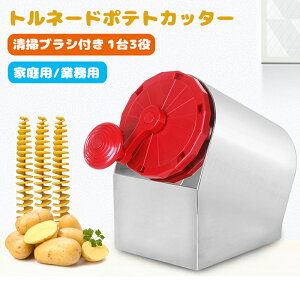 �g���l�[�h�|�e�g�J�b�^�[ �n���P�[�� �y���|�u���V�t�� 1��3���z �X�p�C�����J�b�^�[ �|�e�g�X���C�T�[ �ȗ͉� �����I �ϖ��Ր� ����ȒP �X�e�����X�| ����ȃx�[�X �������ȒP �n�b�Z