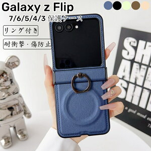 Galaxy Z Flip 7 P[X galaxy z flip6 P[X O TX MNV[ Z tbv z flip 6 P[X Galaxy Z Flip5 P[X galaxy z flip 6 5 4 3 P[X X}zی Ռz U[ ϏՌ i ֗ 
