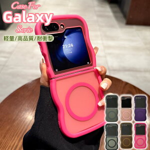 Galaxy Z Flip6 P[X  Galaxy Z Fold5 P[X Jo[ Galaxy Z Flip4 P[X ؍ y Galaxy Z Fold5 3 P[X ܂肽 X}zP[X IV 킢  lC  ϏՌ MNV[ z f
