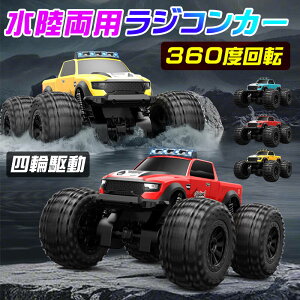 yXSi10%N[|zp WRJ[ It[hJ[ 29cm 4WD LEDCgt d htg 360°] 2.4GHz R [dobe[1t j̎q w w a N