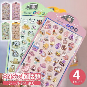 {{ hbv V[  XebJ[ 4 ܂ ڂڂ  V[ՂՂ 蒠p Lp  ̎q gѓdb 