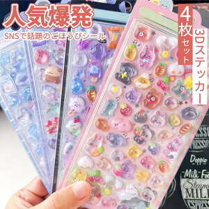 {{hbvV[ {{ hbvV[ V[ ՂՂV[ V[  4  / 6  / 8   قуV[ DIYp ̃V[ XebJ[ قуV[ DIY