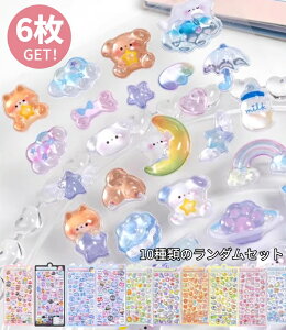 yՂՂ̃V[zڂڂhbv 3DfRV[ 10푽lȃfUCZbg 6Zbg 4Zbg Č [ i ɂ  {̓F 蒠fR gѓdb DIY 